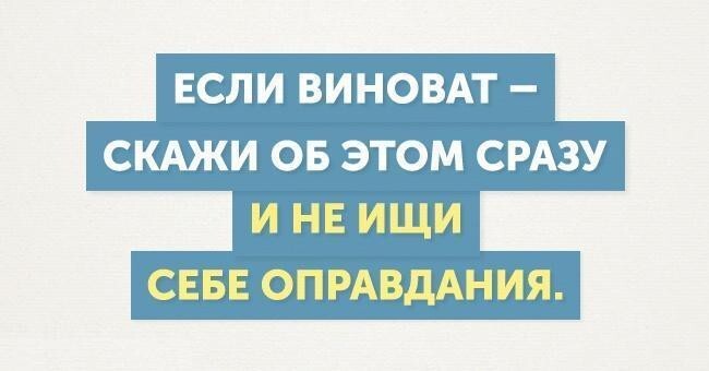 Простые истины