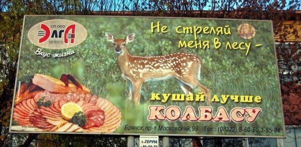 Есть надписи на русском языке 