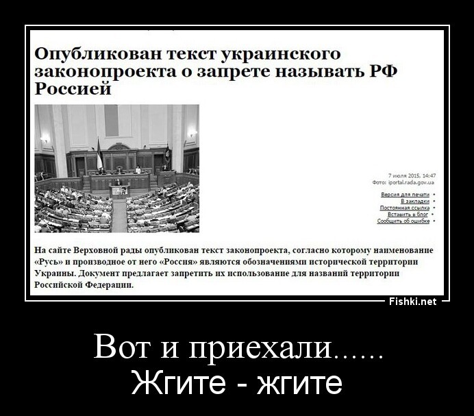 Вот и приехали......