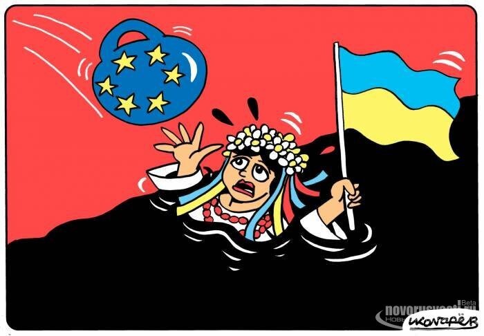 Прозрение наступает . Украинец о ЕС