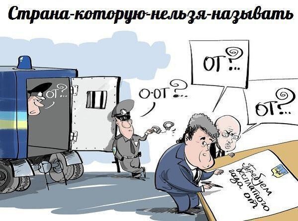 Украина запретила Россию!