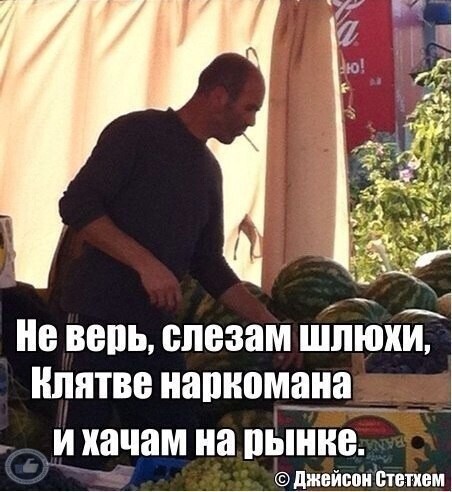 Белый пост, или немного НЕ толерантности