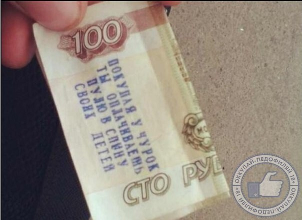 Белый пост, или немного НЕ толерантности