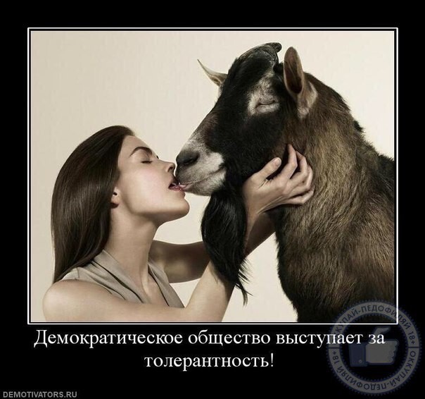 Белый пост, или немного НЕ толерантности
