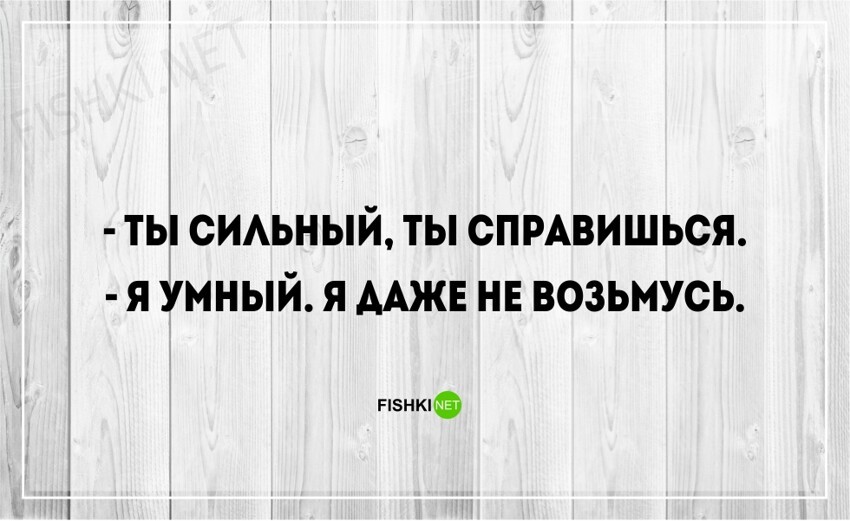 20 беспощадно правдивых открыток о мужчинах