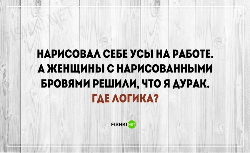 20 беспощадно правдивых открыток о мужчинах