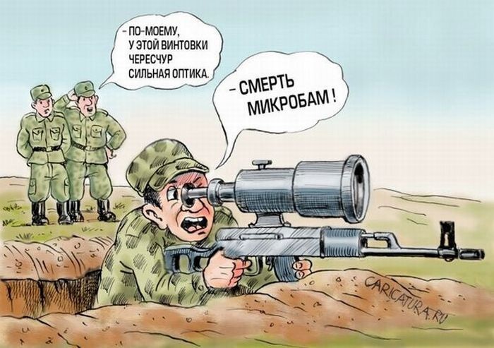 Карикатуры на нашу жизнь