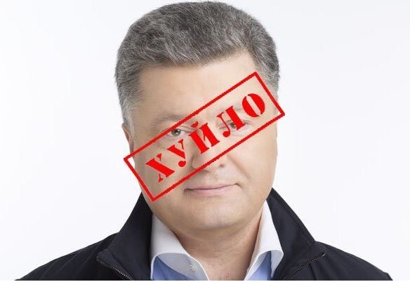 Против Порошенко и Кличко готовят иск в австрийский суд 