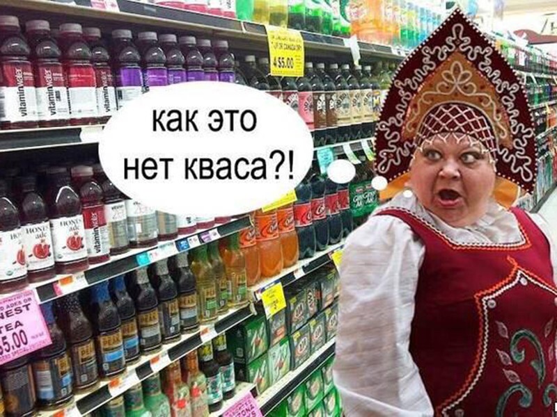 КВАСная подборка