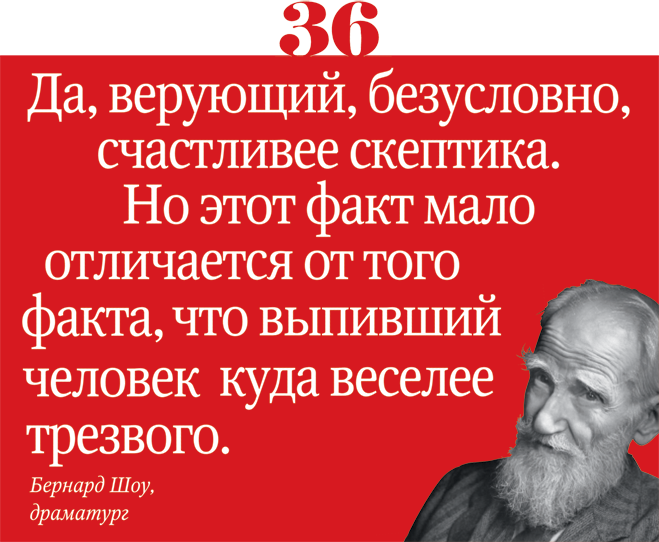 36.
