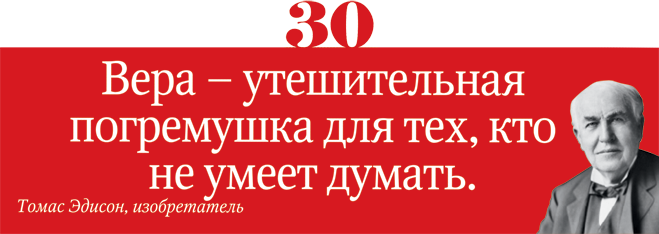30.