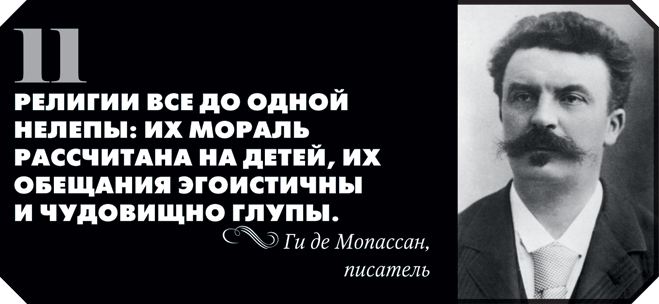 11.