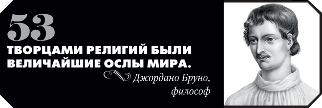 53.