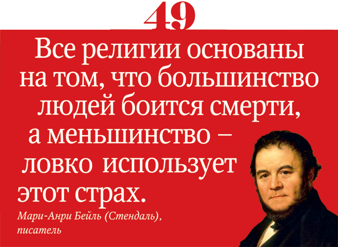 49.