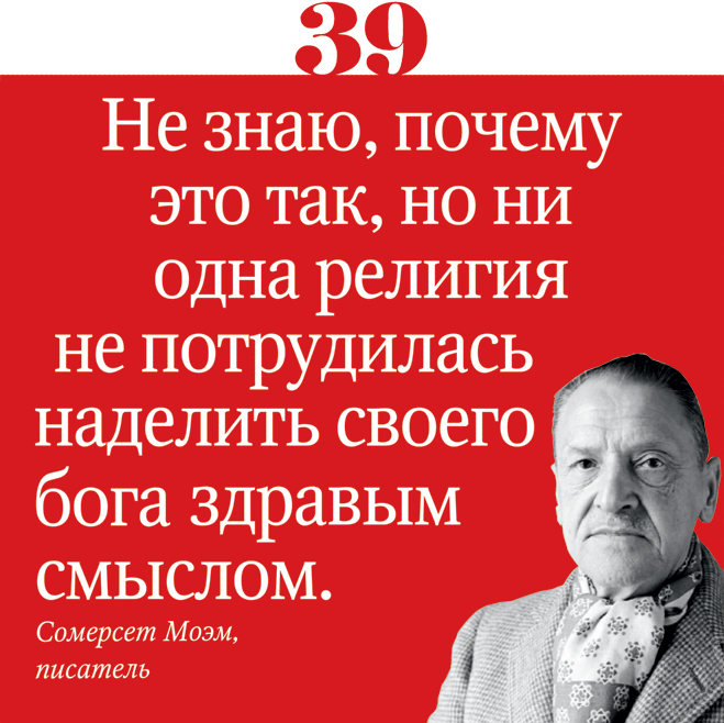 39.