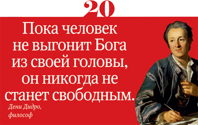 20.