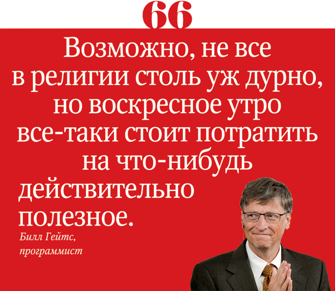 66.