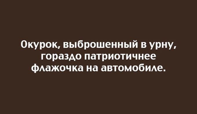 25 чертовски правдивых открыток