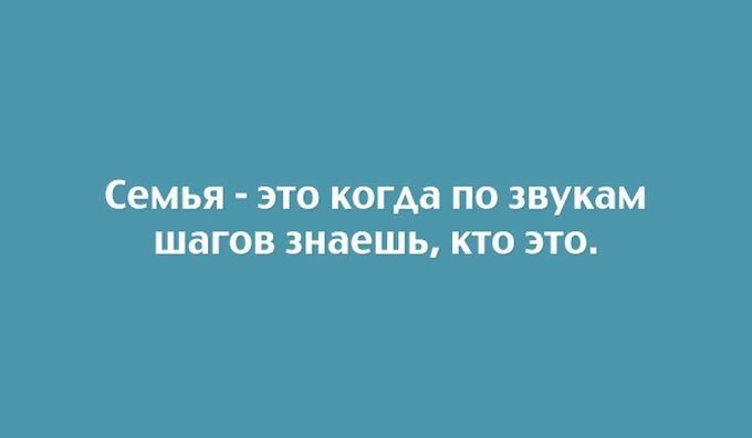 25 чертовски правдивых открыток