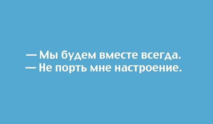 25 чертовски правдивых открыток