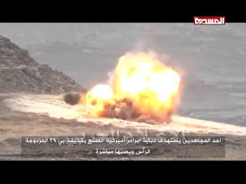 Видеозаписи боев с кадрами уничтожения саудовских танков повстанцами 
