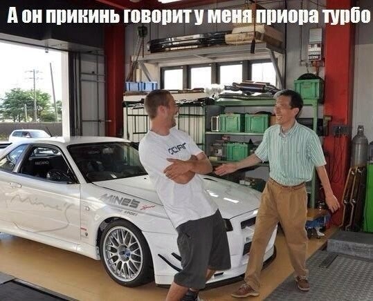 Немного автоприколов