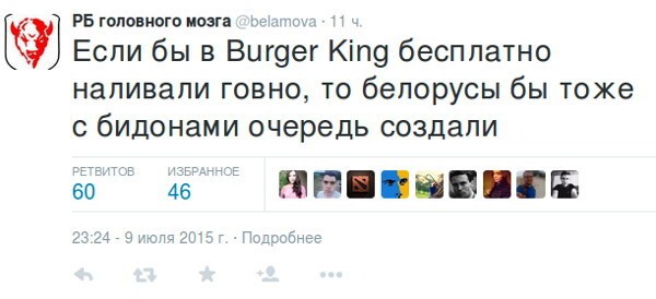 Белорусы опозорились на открытии Burger King
