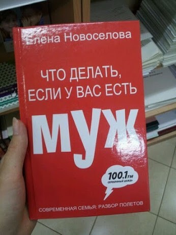 Интересная должна быть книга