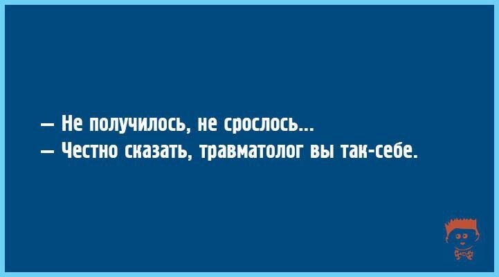  Когда хочется юмора покрепче: 15 саркастичных открыток