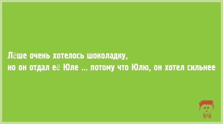  Когда хочется юмора покрепче: 15 саркастичных открыток