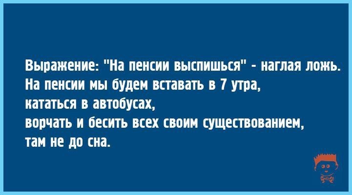  Когда хочется юмора покрепче: 15 саркастичных открыток