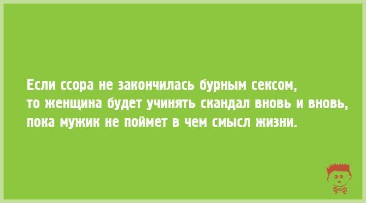  Когда хочется юмора покрепче: 15 саркастичных открыток