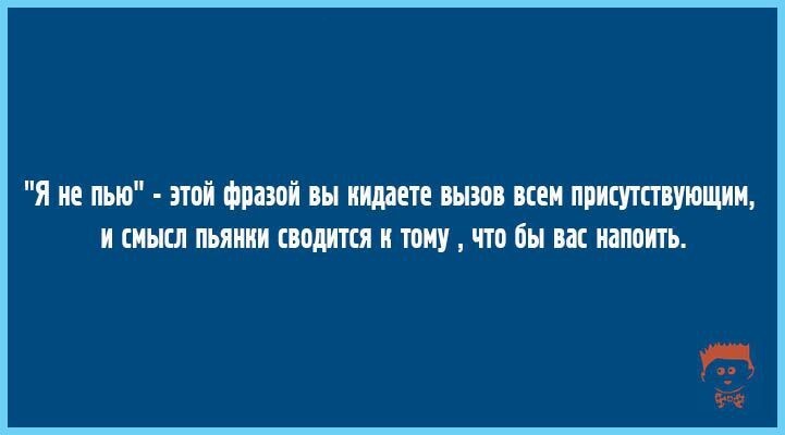  Когда хочется юмора покрепче: 15 саркастичных открыток