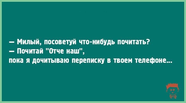  Когда хочется юмора покрепче: 15 саркастичных открыток