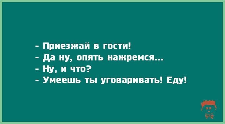  Когда хочется юмора покрепче: 15 саркастичных открыток