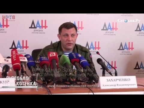 Захарченко к ВСУ: "Наказание ждет каждого!" 