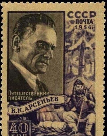 Почтовая марка СССР в память о экпедиции. 