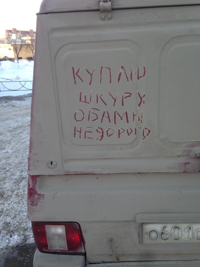 Предприниматель из Тольятти