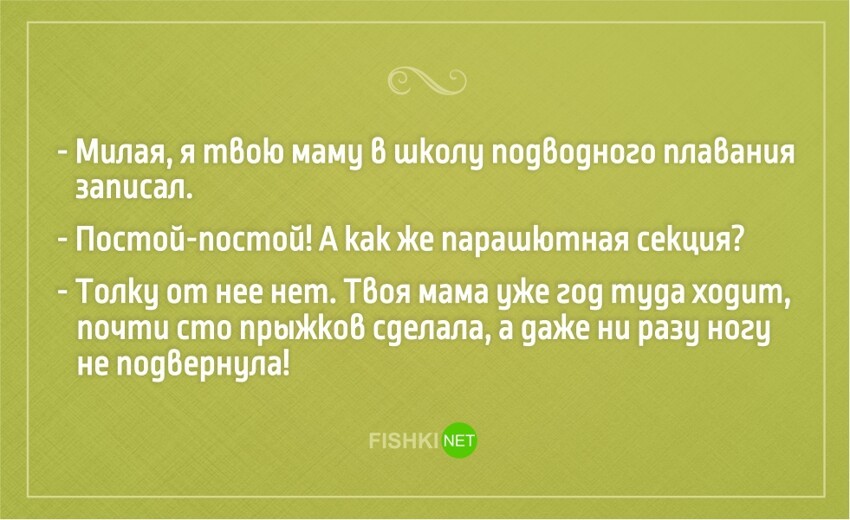 25 анекдотов про тещу 