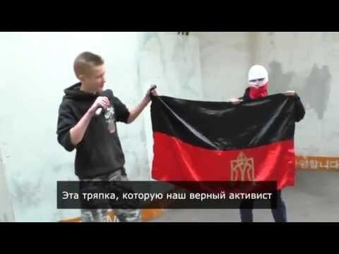 Поляки надругались над флагом правого сектора 