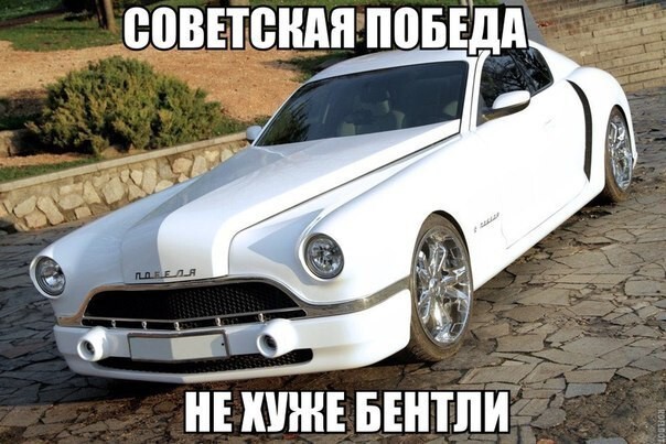 Немного автокартинок