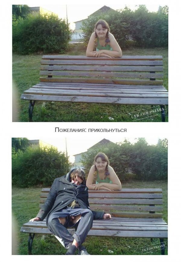 Отредактируйте мою фотку в редакторе