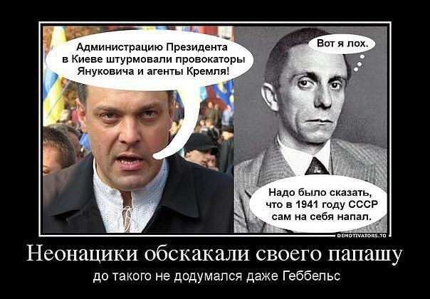  6 признаков майдана