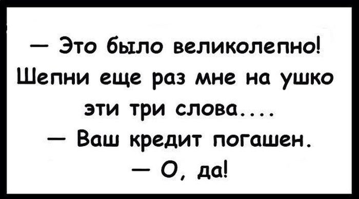 Прикольные картинки с надписями