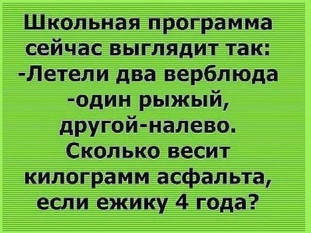 Пост прикола в картинках