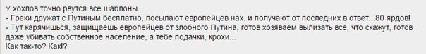 "Мыздобулы" в картинках. Смешные и не очень... Ч.48