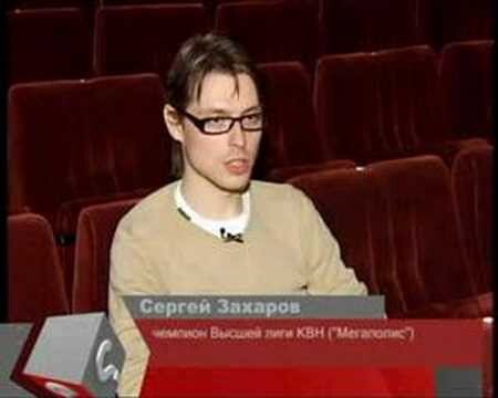 Деньги в КВН (2007 год) ролик старый, но актуальный 