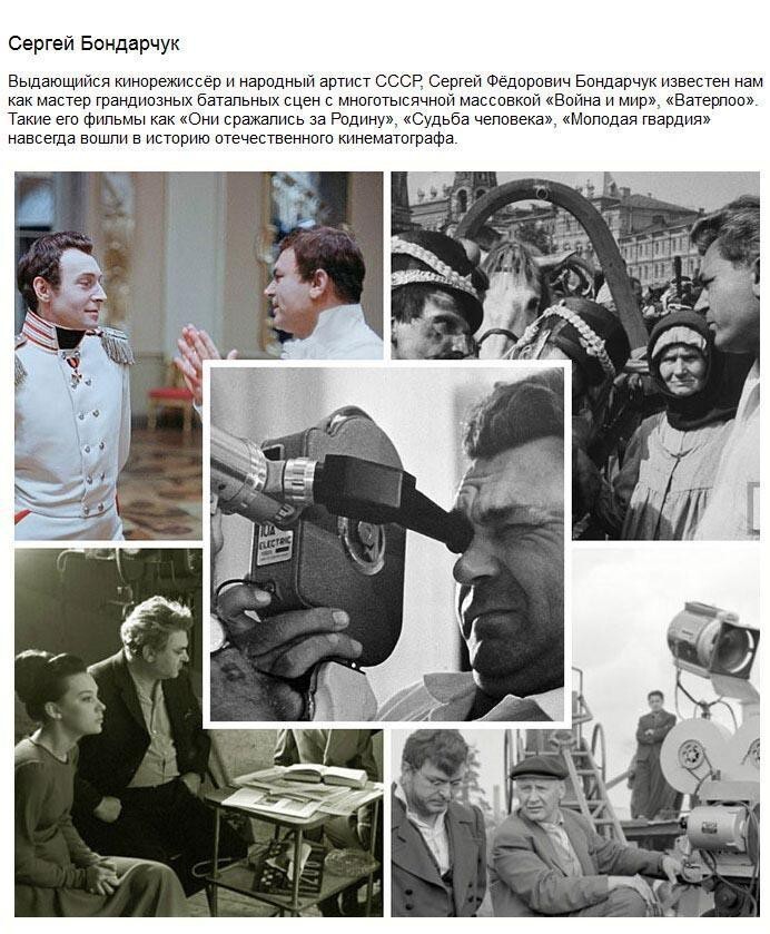 Легендарные режиссеры советского кино