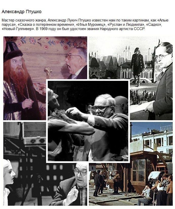 Легендарные режиссеры советского кино