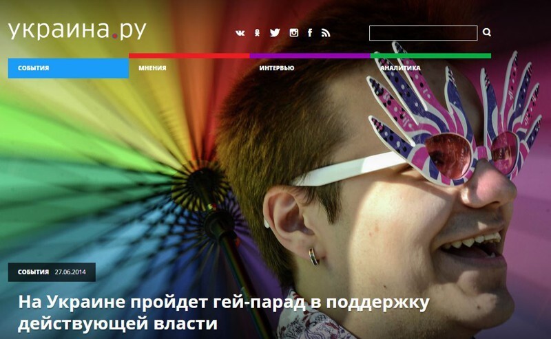 Конституция Украины меняет свой цвет